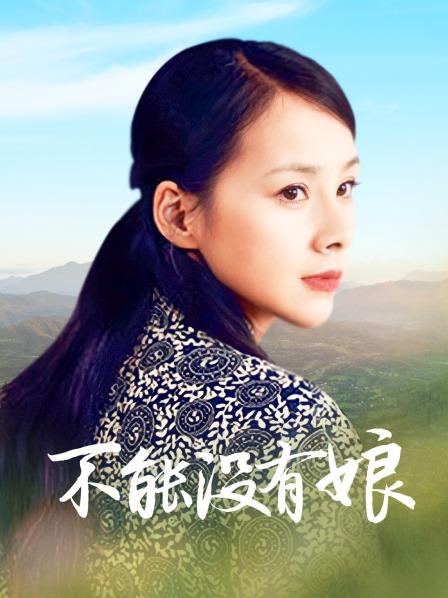 Cos小姐姐雪琪 &#8211; OL后辈出差第一天 [66P4V-856MB]